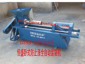 精品推薦 源匯區(qū)恒諾機電設(shè)備廠